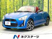 2018 DAIHATSU COPEN