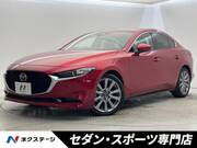 2020 MAZDA OTHER