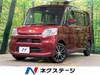 SUBARU OTHER