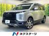 MITSUBISHI OTHER