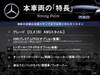 MERCEDES BENZ CLA-CLASS