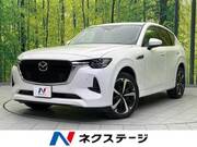 2023 MAZDA OTHER