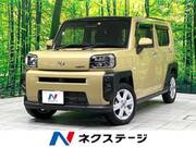 2023 DAIHATSU OTHER