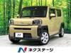 DAIHATSU OTHER