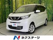 2021 NISSAN DAYZ