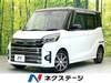MITSUBISHI OTHER