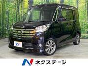 2016 NISSAN DAYZ ROOX