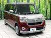 DAIHATSU OTHER