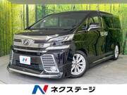 2015 TOYOTA VELLFIRE