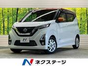 2019 NISSAN DAYZ