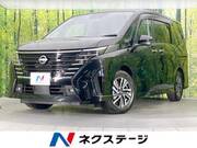 2023 NISSAN SERENA