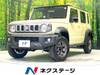 SUZUKI OTHER