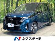 2024 NISSAN SERENA