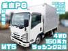 ISUZU OTHER