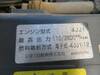 ISUZU OTHER