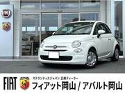 2020 FIAT 500