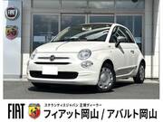 2021 FIAT 500C
