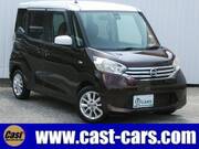 2016 NISSAN DAYZ ROOX