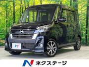 2018 NISSAN DAYZ ROOX