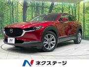 2020 MAZDA OTHER