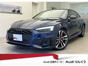 2022 AUDI S5 (Left Hand Drive)