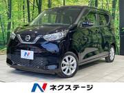 2020 NISSAN DAYZ
