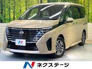 2024 NISSAN SERENA