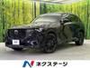 MAZDA OTHER