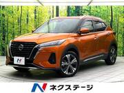2020 NISSAN KICKS