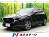 MAZDA OTHER