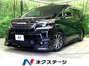 2016 TOYOTA VELLFIRE