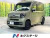 HONDA OTHER