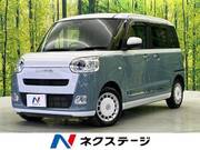 2023 DAIHATSU OTHER