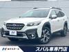SUBARU LEGACY OUTBACK