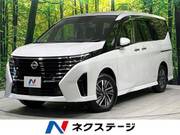 2024 NISSAN SERENA