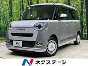 2022 DAIHATSU OTHER