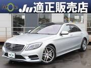 2016 MERCEDES BENZ S CLASS