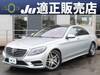MERCEDES BENZ S CLASS