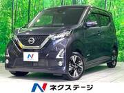 2020 NISSAN DAYZ
