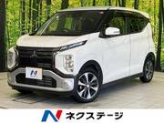 2021 MITSUBISHI OTHER