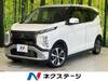 MITSUBISHI OTHER