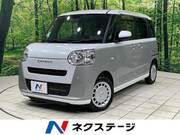 2023 DAIHATSU OTHER