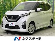 2021 NISSAN DAYZ