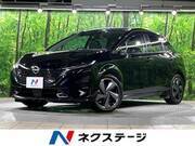 2023 NISSAN OTHER