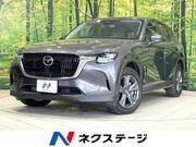 2023 MAZDA OTHER
