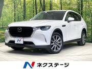 2023 MAZDA OTHER