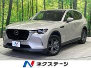 2023 MAZDA OTHER