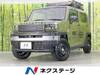DAIHATSU OTHER