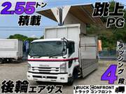 2015 ISUZU FORWARD