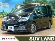 2014 NISSAN SERENA
